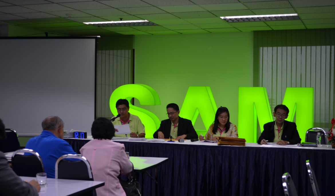 บสส. เปิดประมูล NPA BIG LOT @ SAM ครั้งที่ 1/2556