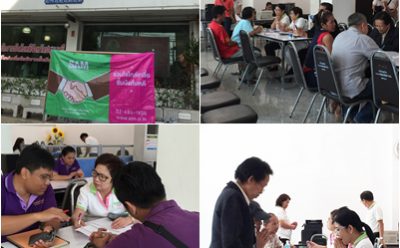 SAM จัดงาน“ ร่วมใจไกล่เกลี่ย ชั้นบังคับคดี” เข้าพบลูกค้าโซนนนทบุรี ปทุมธานื สระบุรี