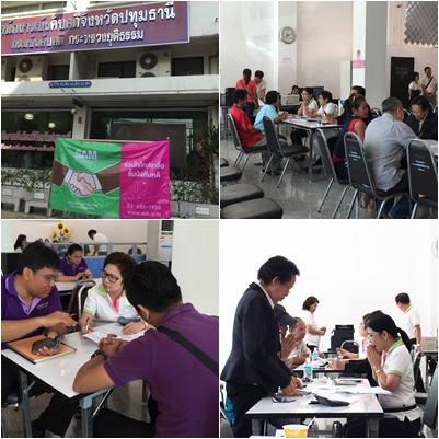 SAM จัดงาน“ ร่วมใจไกล่เกลี่ย ชั้นบังคับคดี” เข้าพบลูกค้าโซนนนทบุรี ปทุมธานื สระบุรี