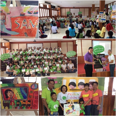 SAM จัดงาน“ ร่วมใจไกล่เกลี่ย ชั้นบังคับคดี” เข้าพบลูกค้าโซนนนทบุรี ปทุมธานื สระบุรี