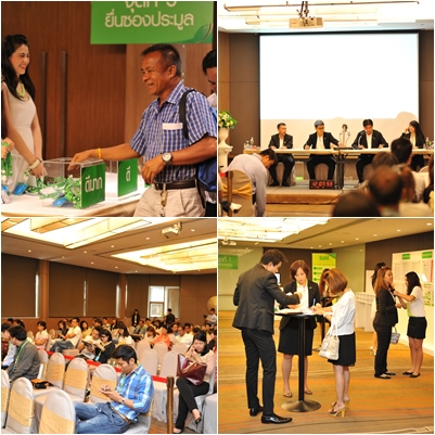 SAM กวาดเงินอีก 90 ล้านในงานประมูลทรัพย์พร้อมขาย NPA ครั้งที่ 5/2558