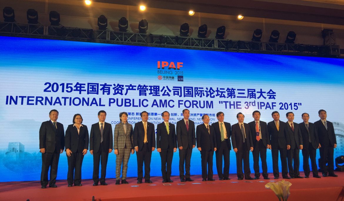 SAM เข้าร่วมประชุม The 3rd IPAF Summit and Conference