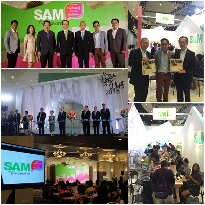 SAM จัดงานเสวนา “ปรึกษาหารือ รวมเรื่องน่ารู้เกี่ยวกับบ้านมือสอง”
