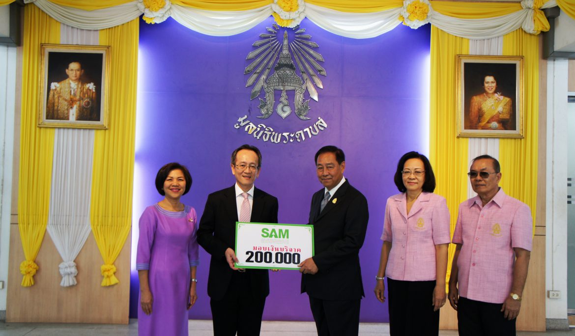 SAM มอบเงินบริจาคมูลนิธิพระดาบส ปีที่ 4