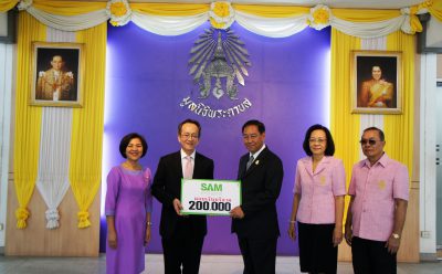 SAM มอบเงินบริจาคมูลนิธิพระดาบส ปีที่ 4