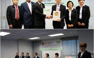 SAM ร่วมพิธีลงนามบันทึกความเข้าใจร่วมกับกรมการปกครองขอใช้ข้อมูลอิเล็กทรอนิกส์