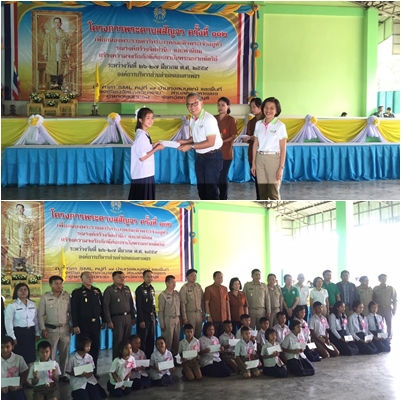 SAM ร่วมสนับสนุนโครงการพระดาบสสัญจร ณ จ. กาญจนบุรี