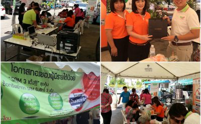 SAM เปิดบูธหน้าคอนโดทำเลดีย่านโชคชัย4