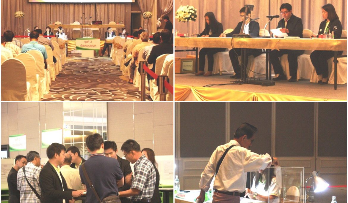 SAM กวาด 88 ล้าน ในงานประมูลทรัพย์สินพร้อมขาย (NPA) ครั้งที่ 3/2559