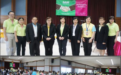 SAM ร่วมมือกับกรมบังคับคดี เปิดโครงการร่วมใจไกล่เกลี่ย ลูกหนี้ “ปลื้ม” ผลตอบรับ ฉลุย เกินคาค