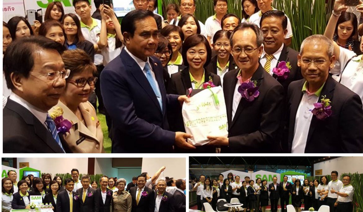SAM ร่วมงาน “สานพลัง SMEs พลิกฟื้นยืนได้ ใส่ใจผู้ประกอบการ”