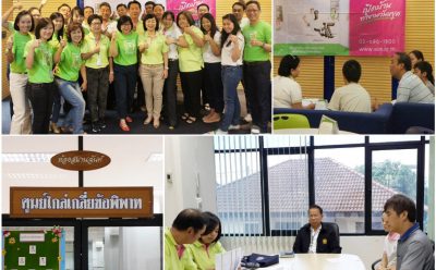 SAM เปิดสัปดาห์แห่งการปรับโครงสร้างหนี้