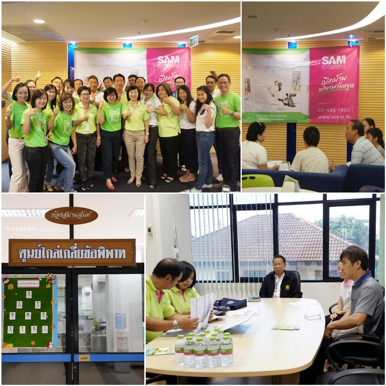 SAM เปิดสัปดาห์แห่งการปรับโครงสร้างหนี้