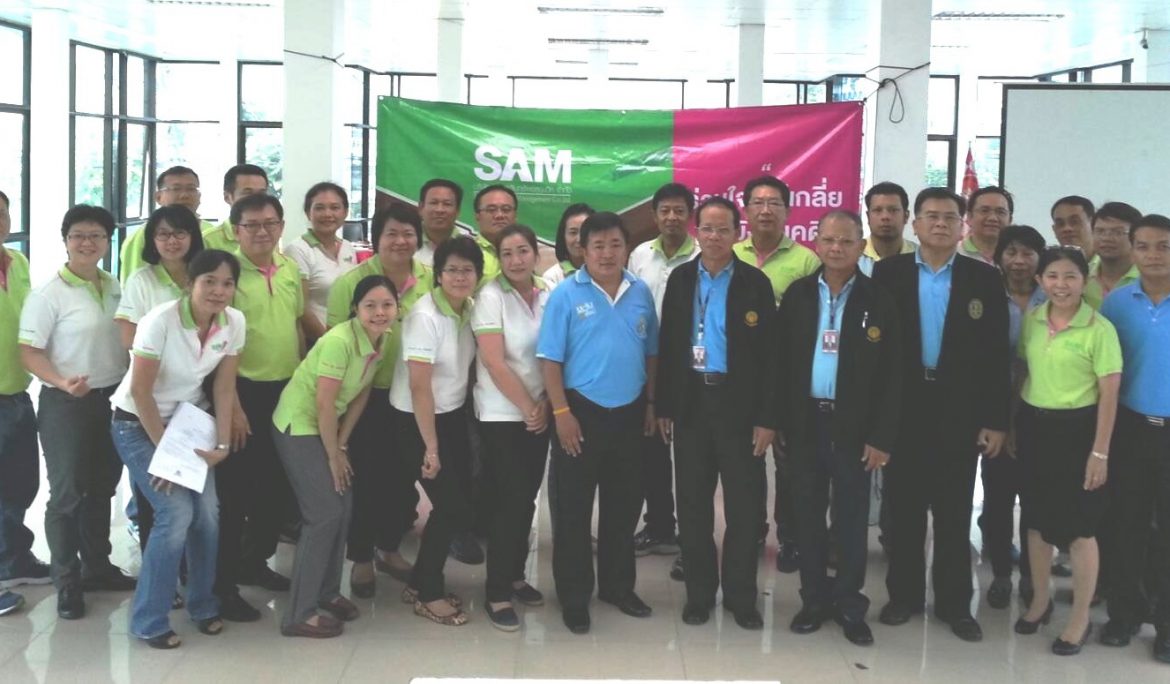 SAM ร่วมมือกับกรมบังคับคดี เปิดโครงการร่วมใจไกล่เกลี่ย ครั้งที่ 2