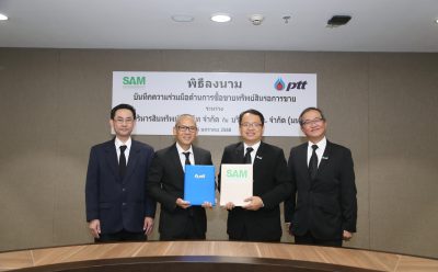 SAM – ปตท ร่วมลงนาม MOU ด้านการซื้อขายทรัพย์สินรอการขาย