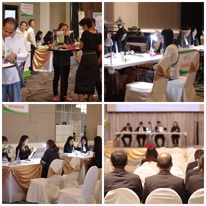 SAM จัดงานประมูลทรัพย์สินพร้อมขาย (NPA) ครั้งที่ 1/2560