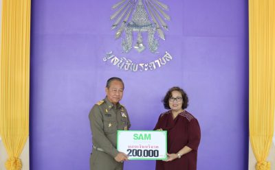 SAM มอบเงินสนับสนุนมูลนิธิพระดาบส