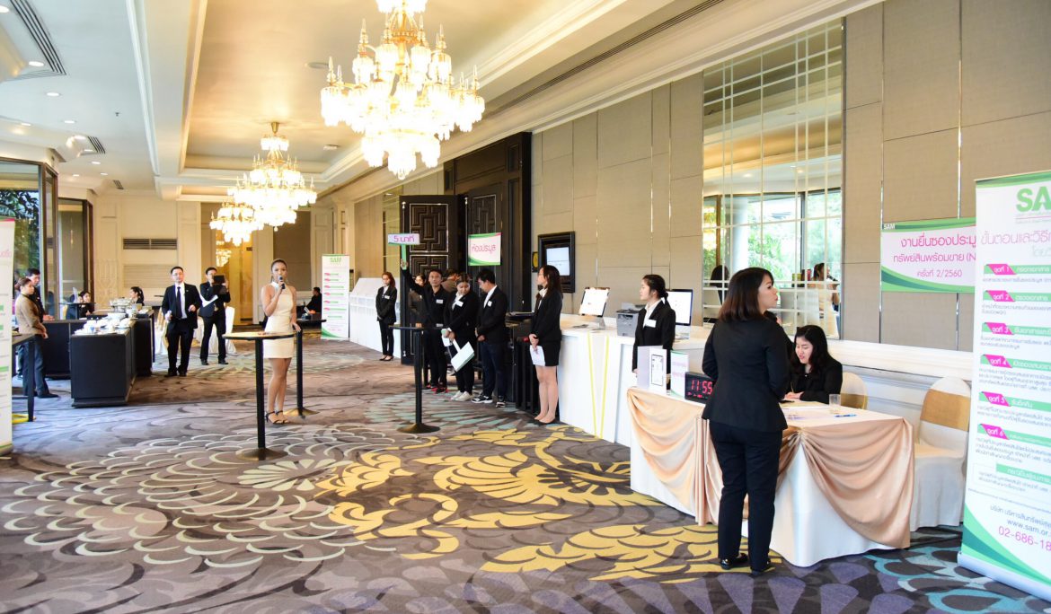 SAM จัดงานประมูลทรัพย์สินพร้อมขาย (NPA) ครั้งที่ 2/2560