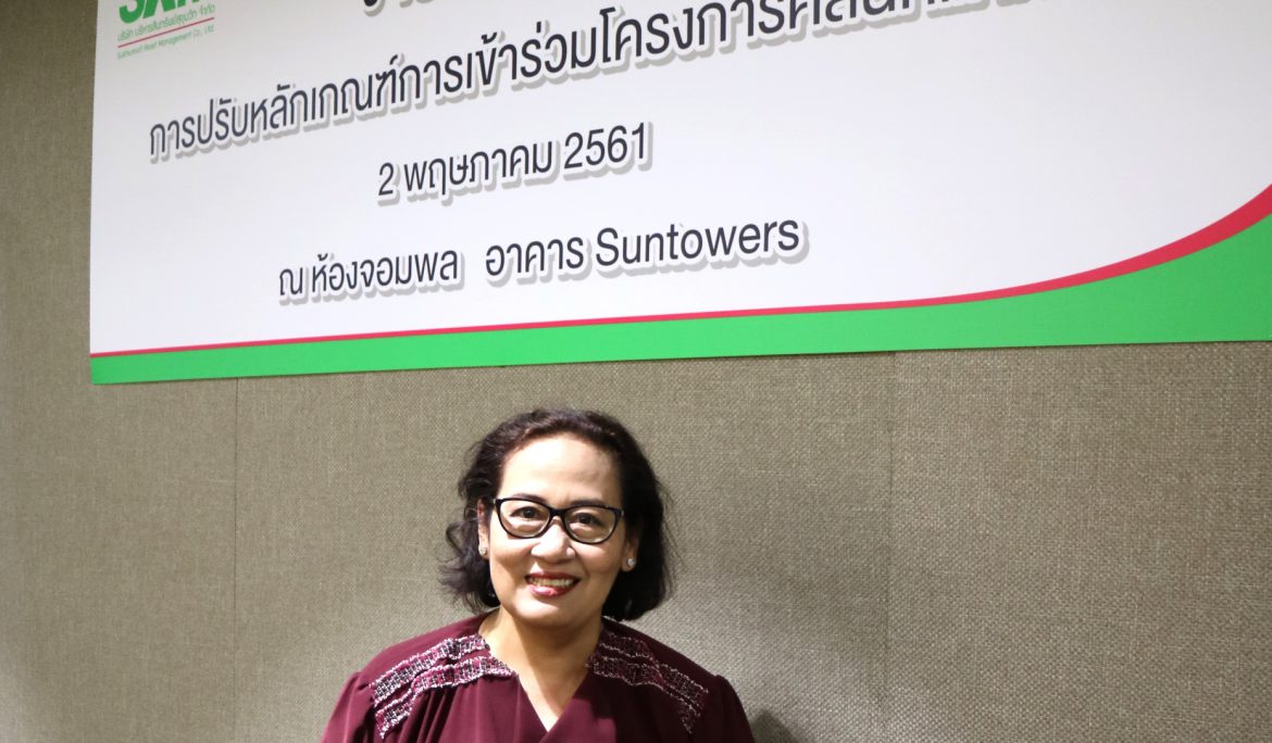 การปรับเกณฑ์การเข้าร่วมโครงการคลินิกแก้หนี้