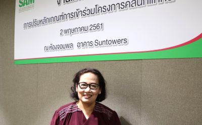 การปรับเกณฑ์การเข้าร่วมโครงการคลินิกแก้หนี้