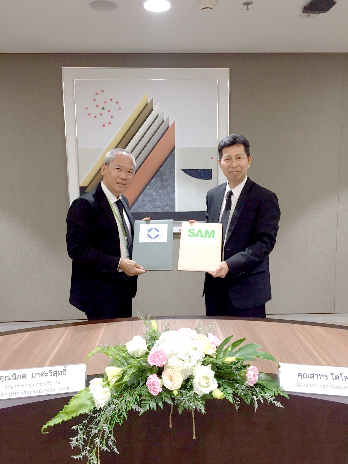 SAM ร่วมลงนามบันทึกความเข้าใจกับ สคฝ.