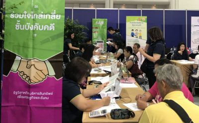 SAM ช่วยลูกค้าปรับหนี้ วันเดียวได้ข้อยุติ 34 ล้านบาท