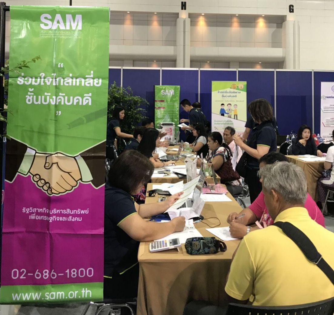 SAM ช่วยลูกค้าปรับหนี้ วันเดียวได้ข้อยุติ 34 ล้านบาท