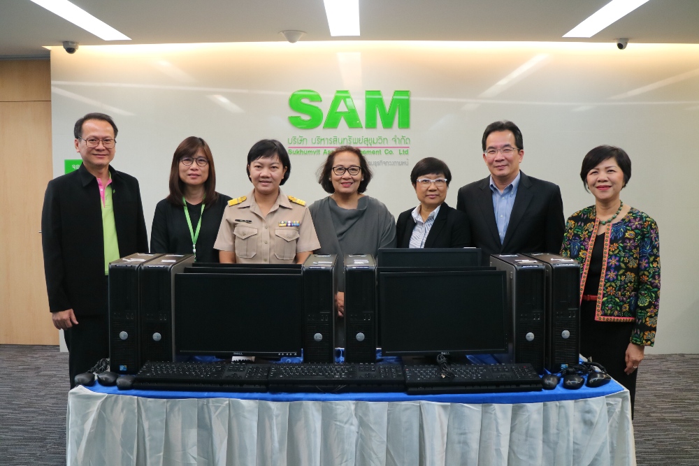 SAM บริจาคคอมพิวเตอร์ให้โรงเรียนขาดแคลน 2 แห่ง