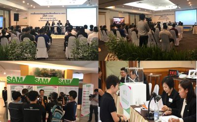 SAM กวาดเงินกว่า 30 ล้านบาท ในงานประมูลขายทรัพย์ NPA ภาคเหนือรอบพิเศษสัญจรเชียงใหม่