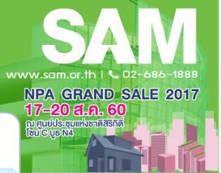 SAM คัดทรัพย์ NPA พร้อมพ่วงโปรโมชั่นพิเศษ ร่วมงาน “NPA GRAND SALE 2017”