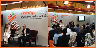 SAM บรรยายให้ความรู้ “การลงทุนต่อยอด อสังหาฯ มือสอง”