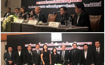 SAM ร่วมเสวนาให้ความรู้ “ซื้อบ้านอย่างไร ถูกใจตลอดกาล”