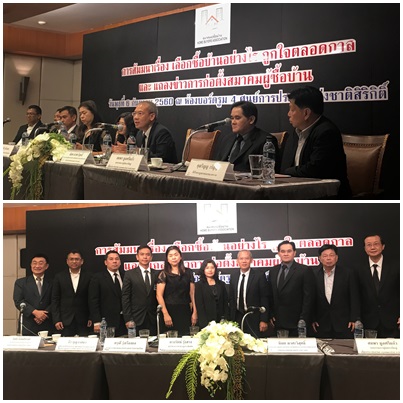 SAM ร่วมเสวนาให้ความรู้ “ซื้อบ้านอย่างไร ถูกใจตลอดกาล”