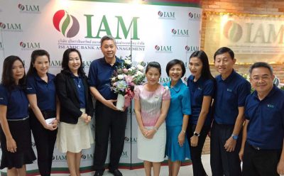 SAM แสดงความยินดี IAM เปิดที่ทำการแห่งใหม่