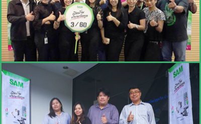 SAM เปิดบ้านทำงานวันหยุด ช่วยลูกค้าได้ข้อยุติเกือบ 25 ล้านบาท