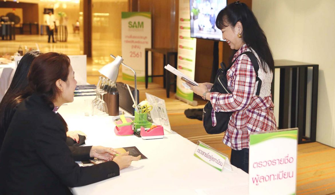 SAM กวาดยอดประมูลทรัพย์สิน NPA เพิ่มอีกกว่า 8 ลบ. ส่งท้ายปี 61