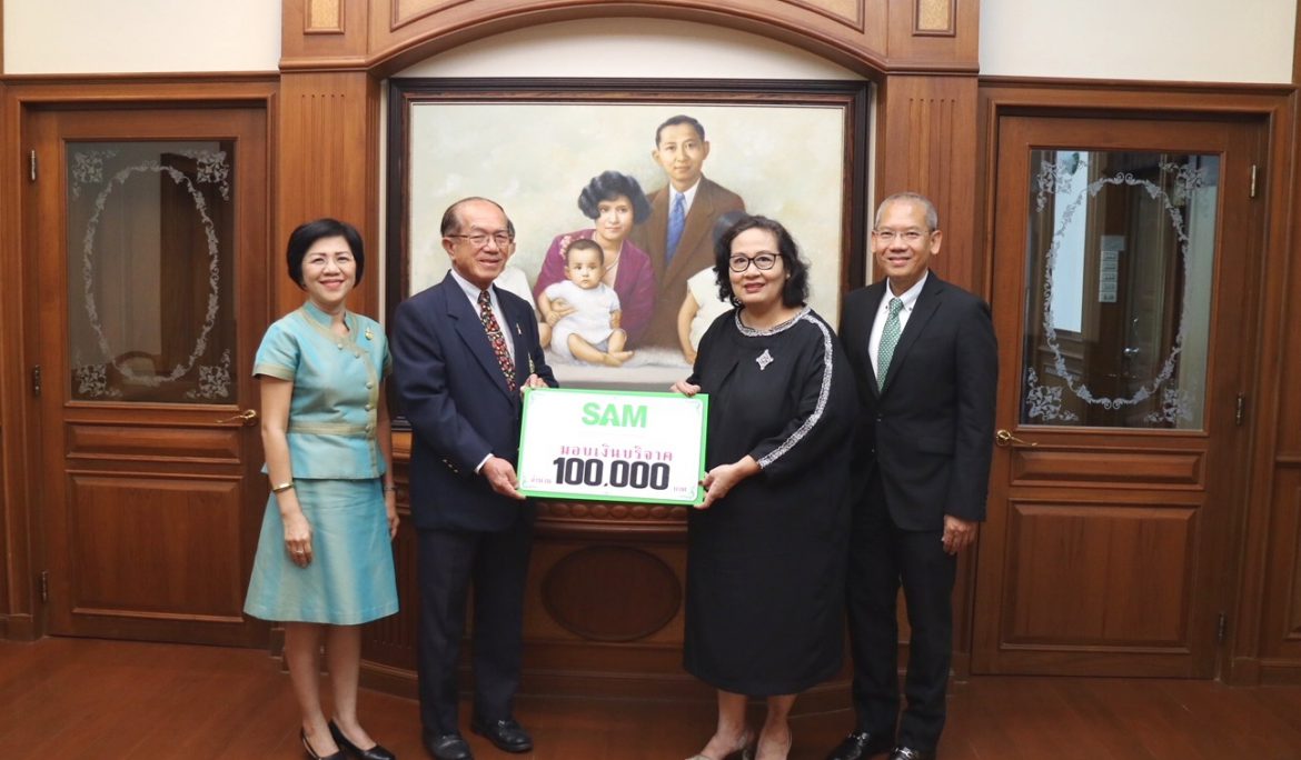 SAM มอบเงินบริจาค ศิริราชมูลนิธิ