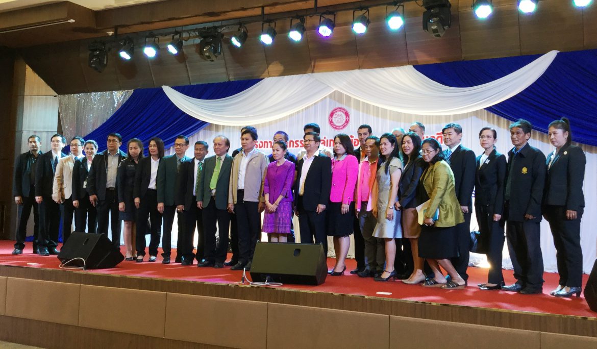 SAM ร่วมงานไกล่เกลี่ยข้อพิพาท ช่วยเหลือลูกหนี้ประสบอุทกภัยภาคใต้ฯ ครั้งที่ 1 ประจำปี 2561