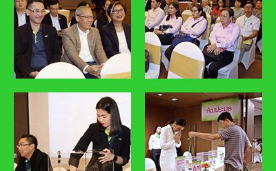 SAM ปล่อยทรัพย์เด่น NPA ทำรายได้ประมูลครั้งแรกของปี 62 มูลค่ากว่า 65 ล้านบาท