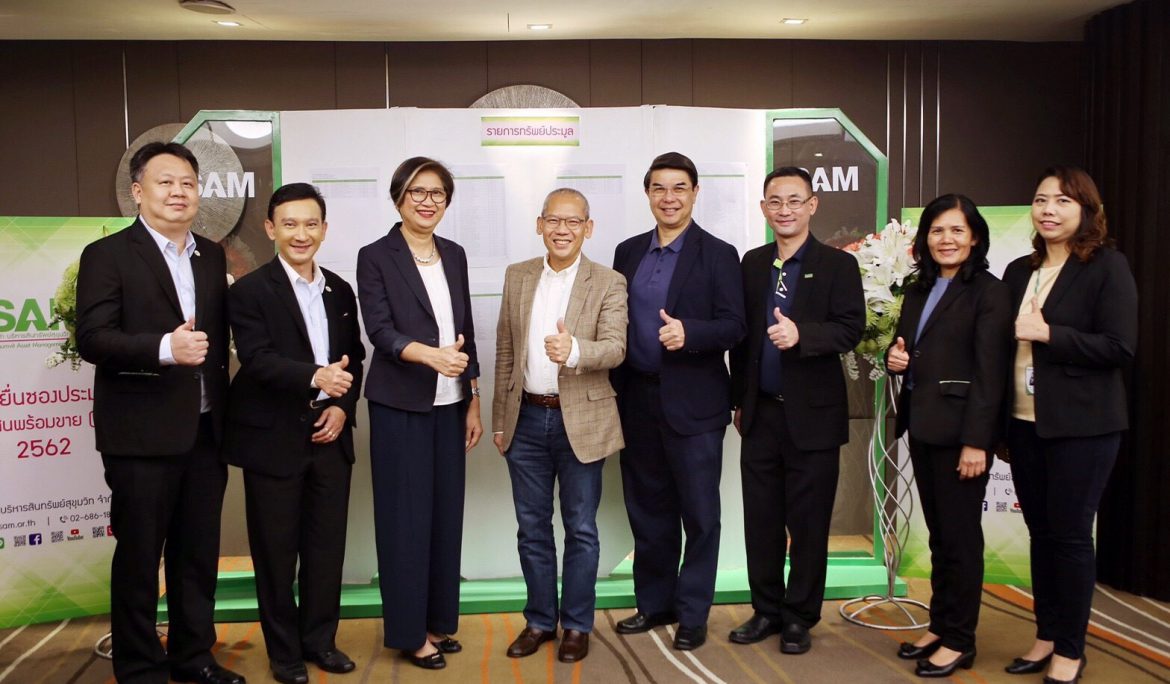 SAM ให้การต้อนรับ SMC และธ.ออมสิน ศึกษาดูงานประมูลทรัพย์สิน NPA