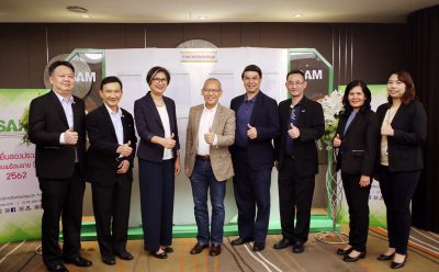 SAM ให้การต้อนรับ SMC และธ.ออมสิน ศึกษาดูงานประมูลทรัพย์สิน NPA