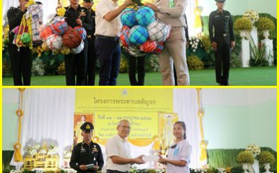 SAM ร่วมโครงการพระดาบสสัญจร โรงเรียนบ้านชีวิทยา จ.ลพบุรี