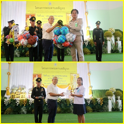 SAM ร่วมโครงการพระดาบสสัญจร โรงเรียนบ้านชีวิทยา จ.ลพบุรี