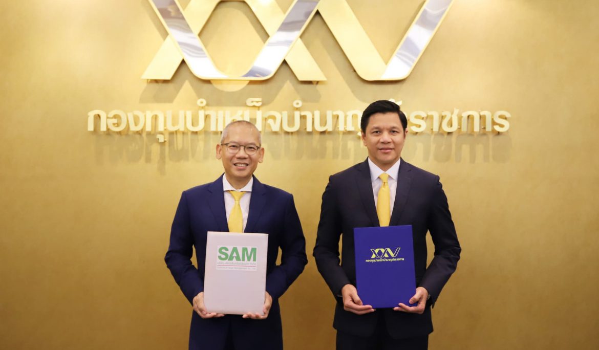 SAM ร่วมกับ กบข. ดันโครงการ “คลินิกแก้หนี้” ช่วยสมาชิกปลดภาระหนี้แบบเบ็ดเสร็จ