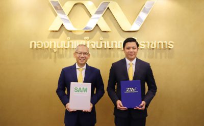 SAM ร่วมกับ กบข. ดันโครงการ “คลินิกแก้หนี้” ช่วยสมาชิกปลดภาระหนี้แบบเบ็ดเสร็จ