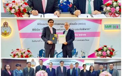 “คลินิกแก้หนี้” ผนึกกำลัง ศาลแพ่งพระโขนง ลงนาม MOU จัดงานนัดประนอมหนี้ยาว 2 เดือน ตอบโจทย์ภาครัฐ แก้ปัญหาหนี้ครัวเรือนเร่งด่วน หวังช่วยลูกค้าหนี้เสียสารพัดบัตรให้ได้ข้อยุติก่อนถูกศาลพิพากษา