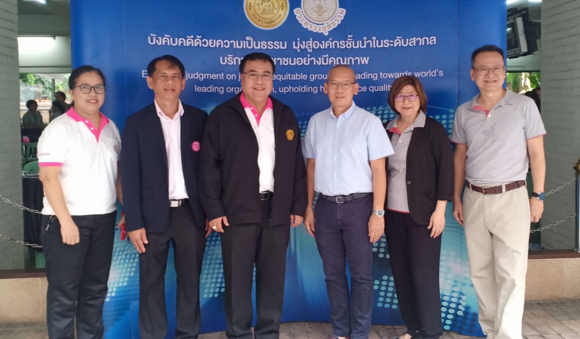 SAM ร่วมงานมหกรรมไกล่เกลี่ยฯ กรมบังคับคดี