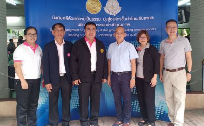 SAM ร่วมงานมหกรรมไกล่เกลี่ยฯ กรมบังคับคดี