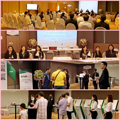 SAM เผยผลประมูล NPA ครั้งแรกของปี 63 สดใส รับทรัพย์เกือบร้อยล้าน