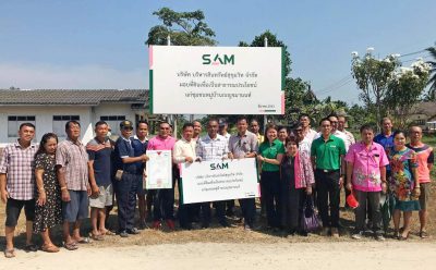 SAM มอบที่ดินกว่า 11 ไร่ ให้แก่ชาวชุมชน ต.ท่าซัก จ.นครศรีธรรมราช เพื่อใช้เป็นสาธารณประโยชน์
